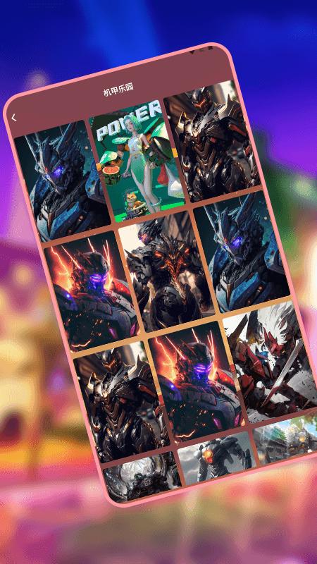 7237乐园 v4.3.1
