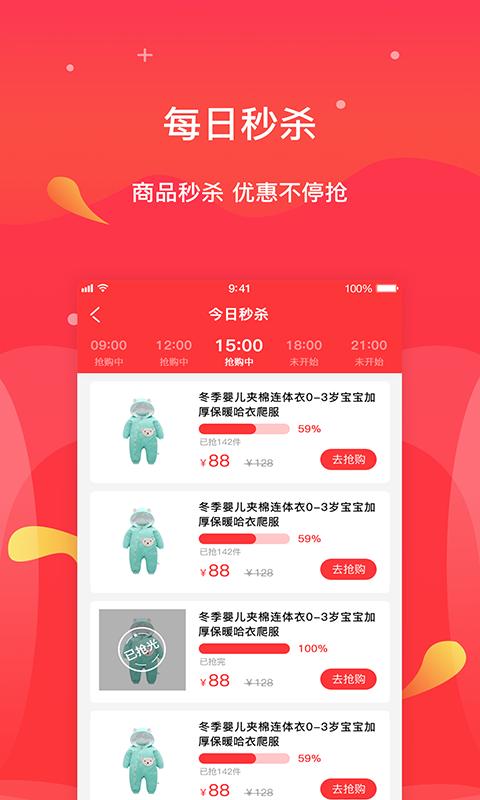 灰姑娘会员 v4.4.1