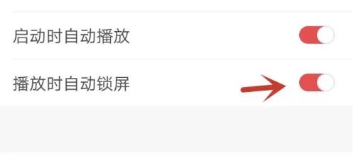 乐听头条电台 v4.5.1
