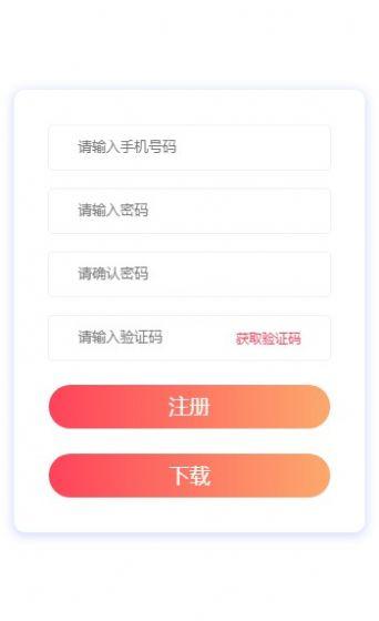 得空赚 v5.0.3