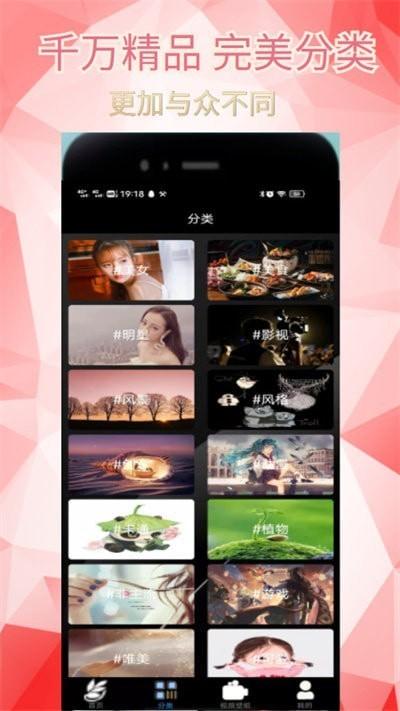 爱漫纸 v3.2.2