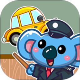 儿童宝宝认交通工具 v33.10