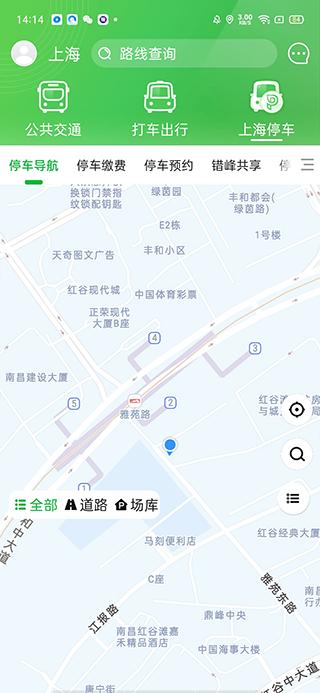 上海随申行 v4.1.4