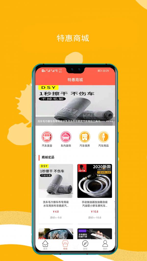 优途原油 v5.4.1