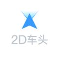 低音号旅游