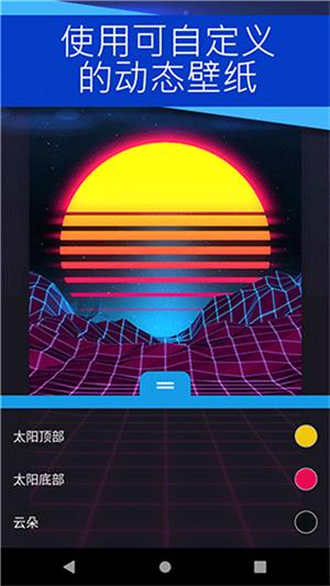 引擎壁纸透明文件包 v4.0.1