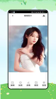 经纬度相机定位