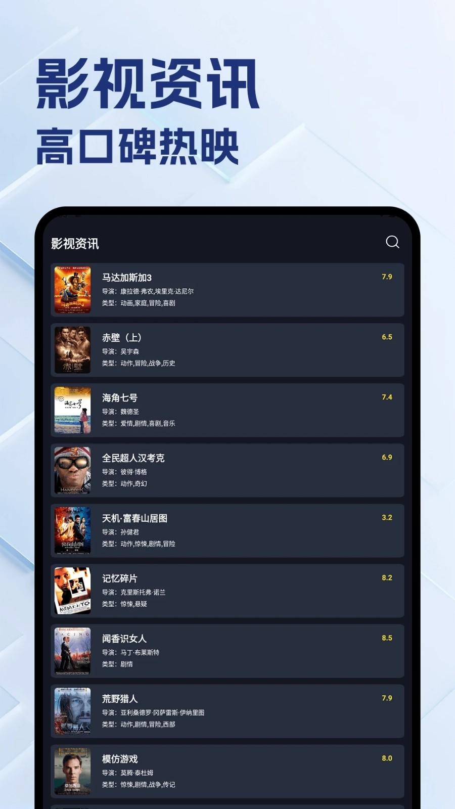 红叶影评大全