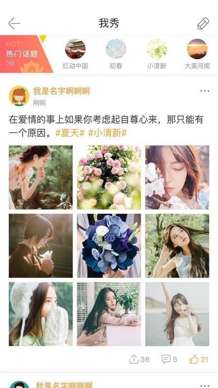 焦作 v6.5.3