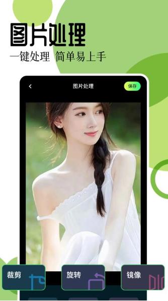 17图库免费 v6.1.3
