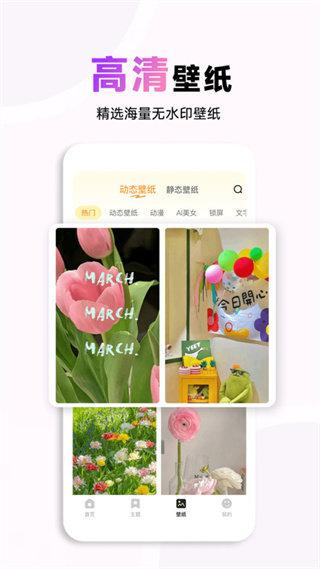 布橘小组件完整版 v4.1.2