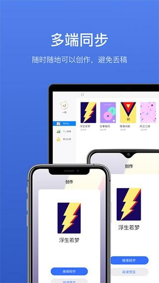 灯果写作2024 v3.5.4