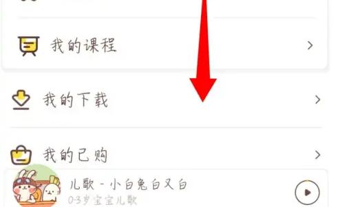 喜马拉雅儿童新版