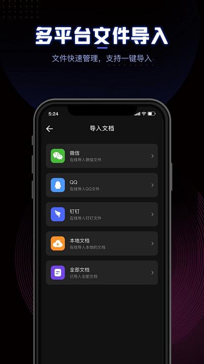 ceb阅读器 v6.1.4