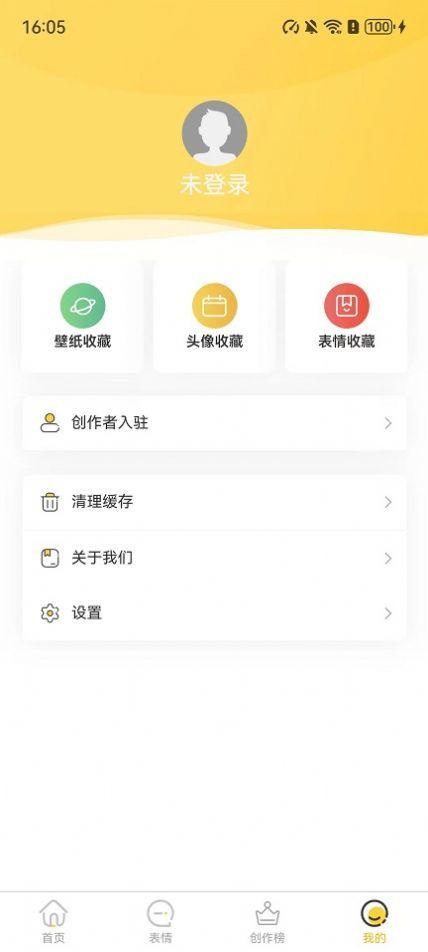 小宝快跑壁纸 v6.0.3