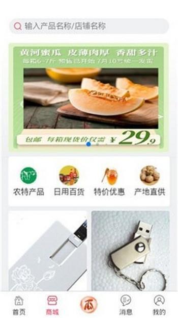 拍呱呱交易所 v4.5.4