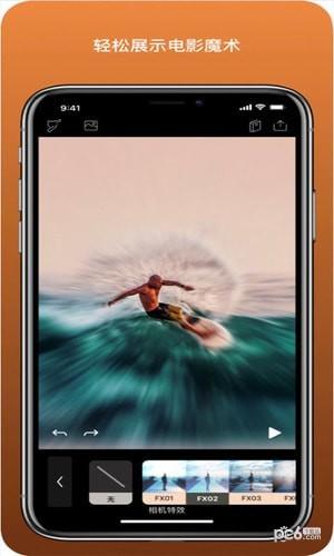 小狐狸特效 v4.0.3