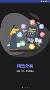 小耳朵壁纸高清版 v3.3.1