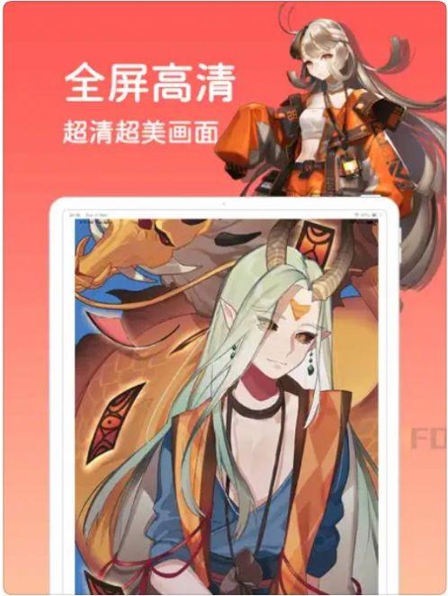 树钧动漫壁纸 v5.4.1