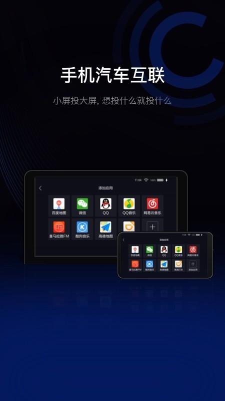 驾驶伴侣导航助手 v4.1.1