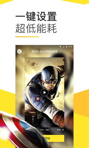 Bi视频桌面 v5.0.4