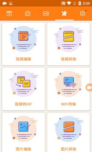 小熊录屏安卓tv版