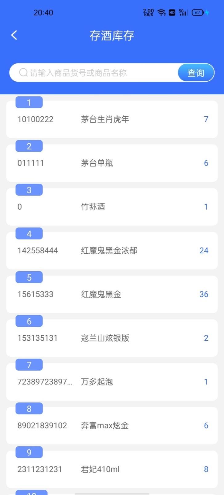 万顺沙龙 v3.2.3