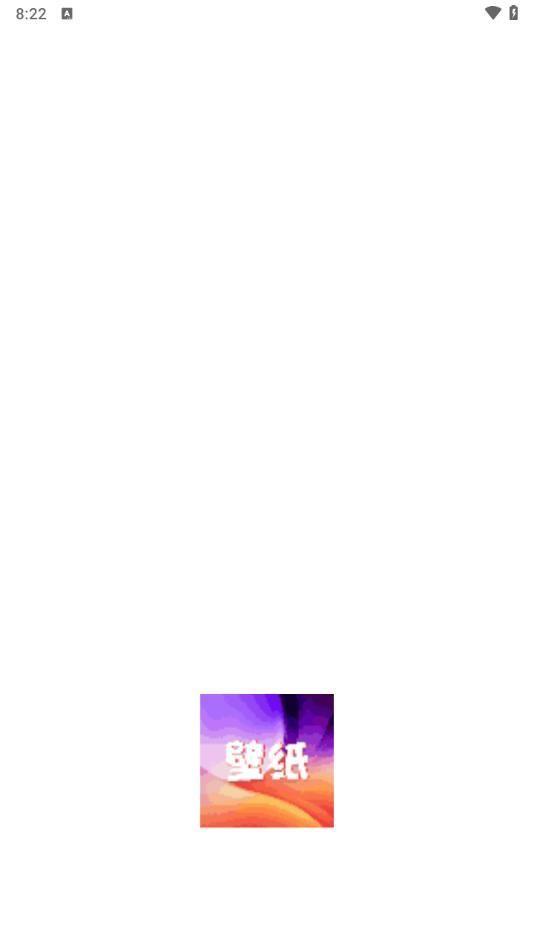 挽星壁纸 v3.2.3