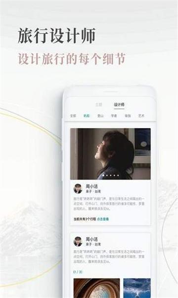 白日梦境 v3.1.2