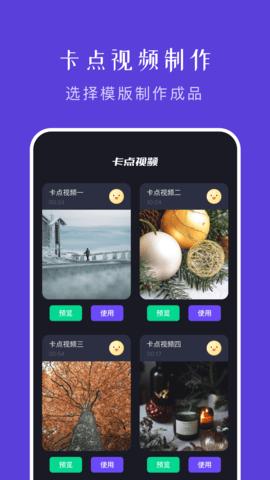 大文件传输助手 v4.2.4