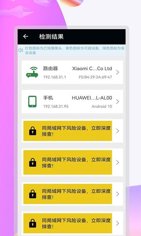 摄像头全能扫描 摄像头全能扫描