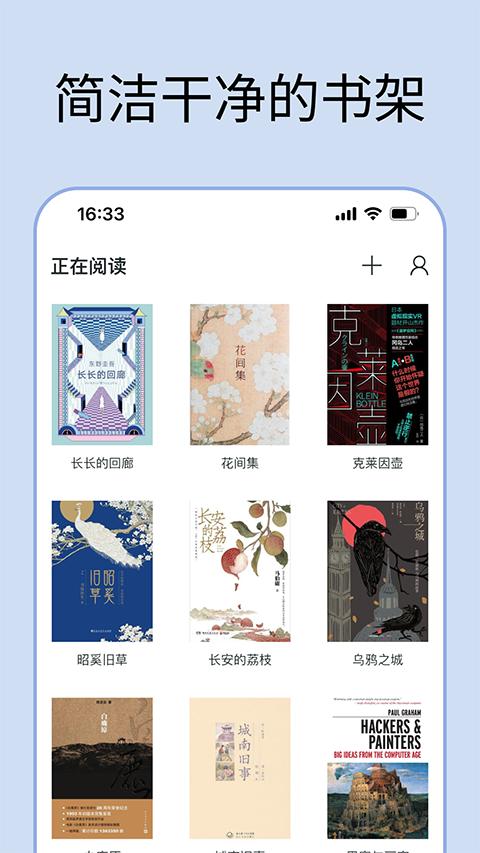 清墨 v6.4.2