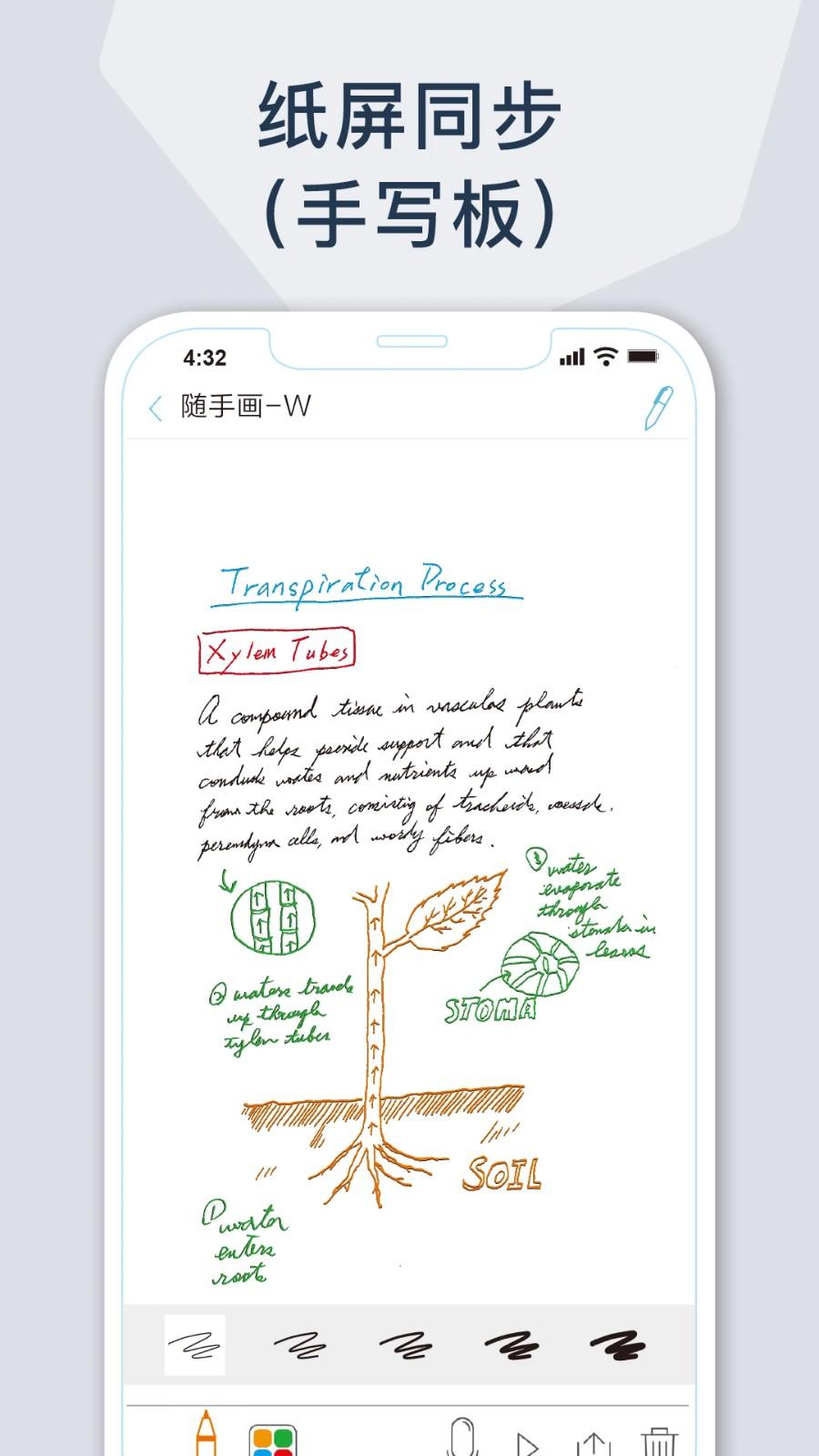 简单的写作体验 Ophaya Pro+