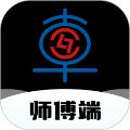 流动修师傅App