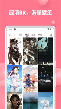 汽水壁纸免vip v6.1.1