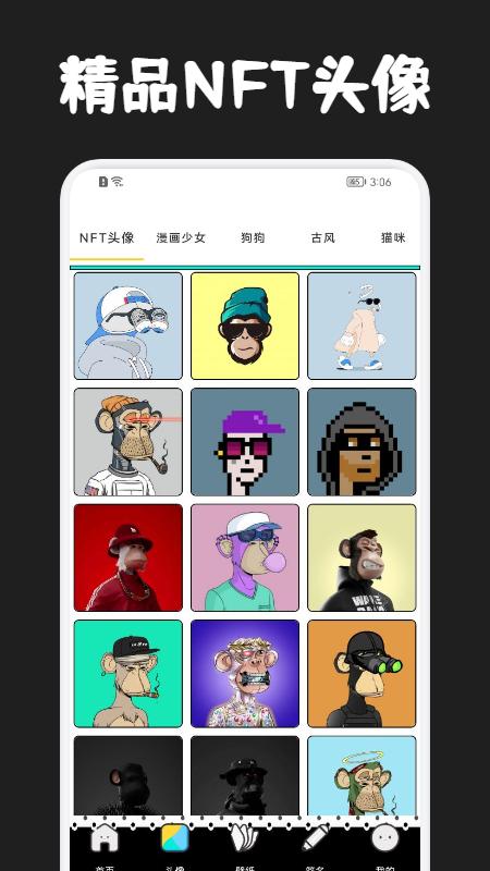 奇咖 v3.3.2