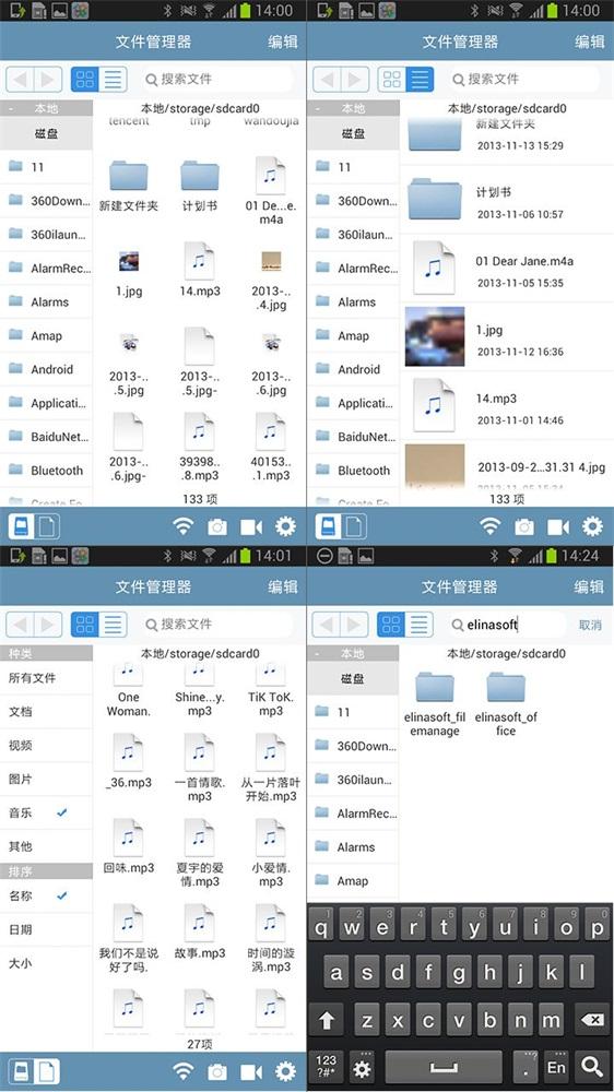 赏云文件管理器 赏云文件管理器