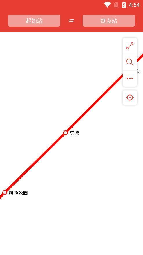 东莞地铁通 v5.0.3