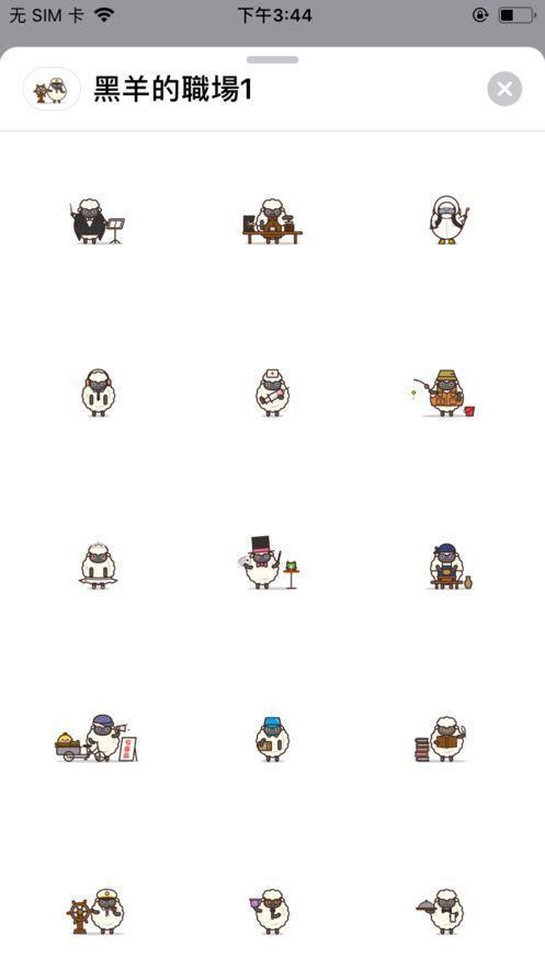 乐乐熊 v3.5.3