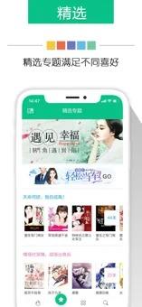 奇书网电子书TXT v4.2.2