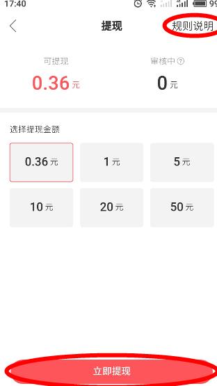 快手极速版免费视频