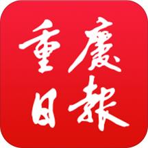 重庆日报