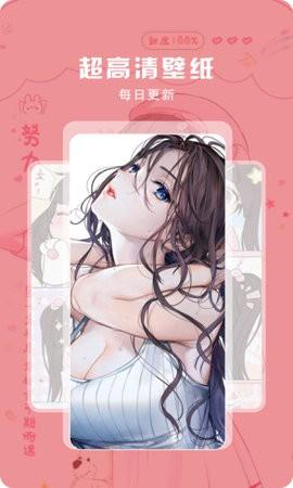 小鲜女 v5.5.4