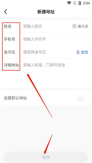 新途径在线最新版