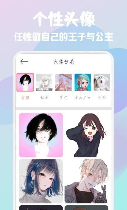 多态兔兔壁纸 v3.0.4