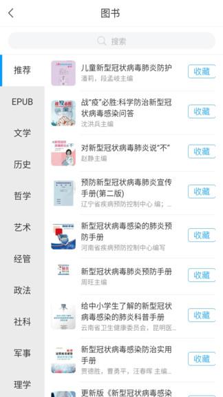 掌上赣图