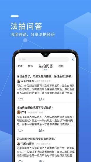 鲸湃APP