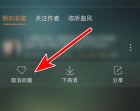 快嗨dj音乐播放器