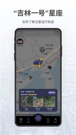 共生地球 v5.0.1