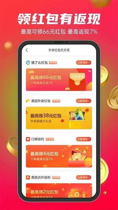 妆链时代商城 v4.3.2